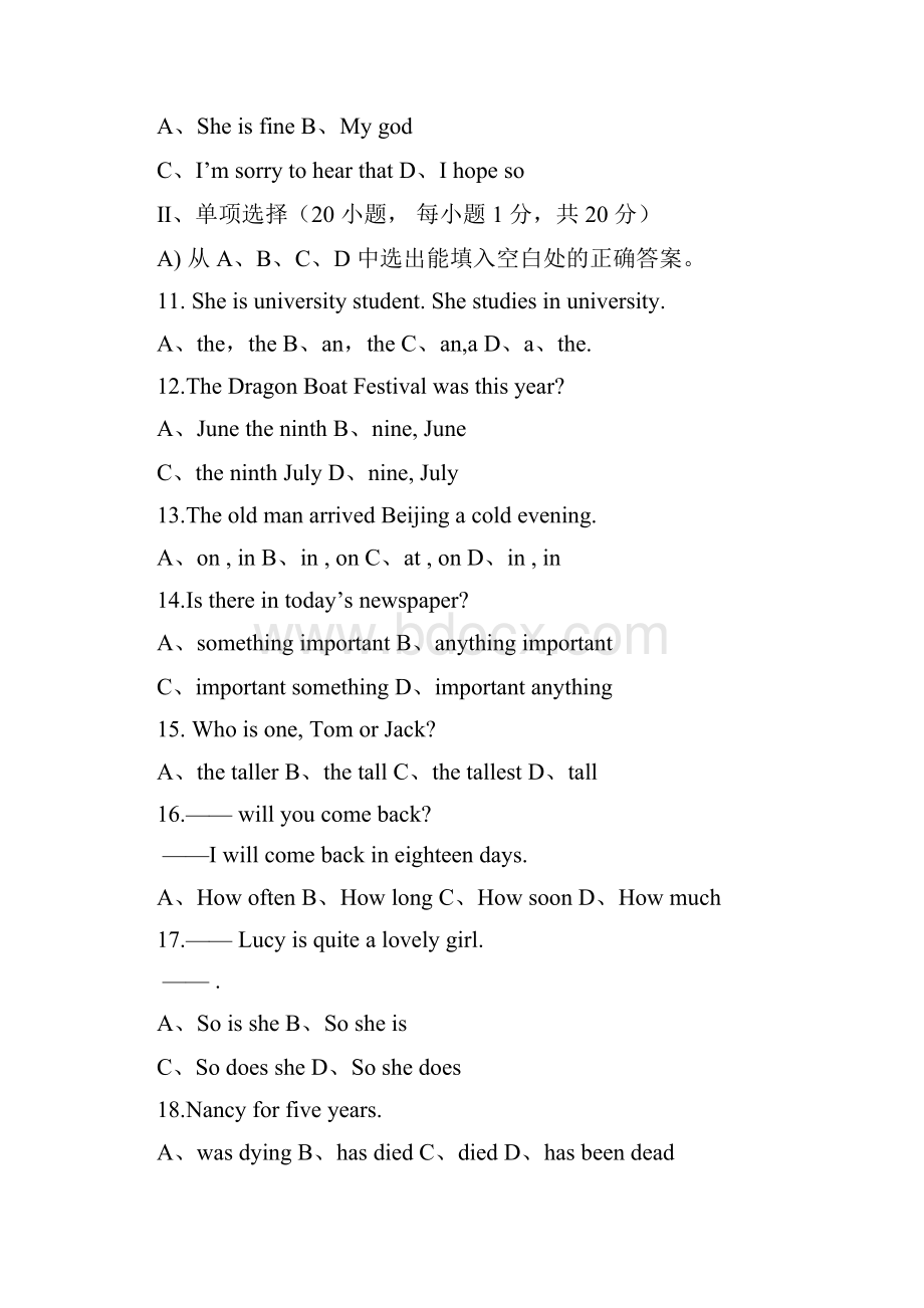 学年贵州省黔西南州中考英语模拟试题有标准答案word版.docx_第3页