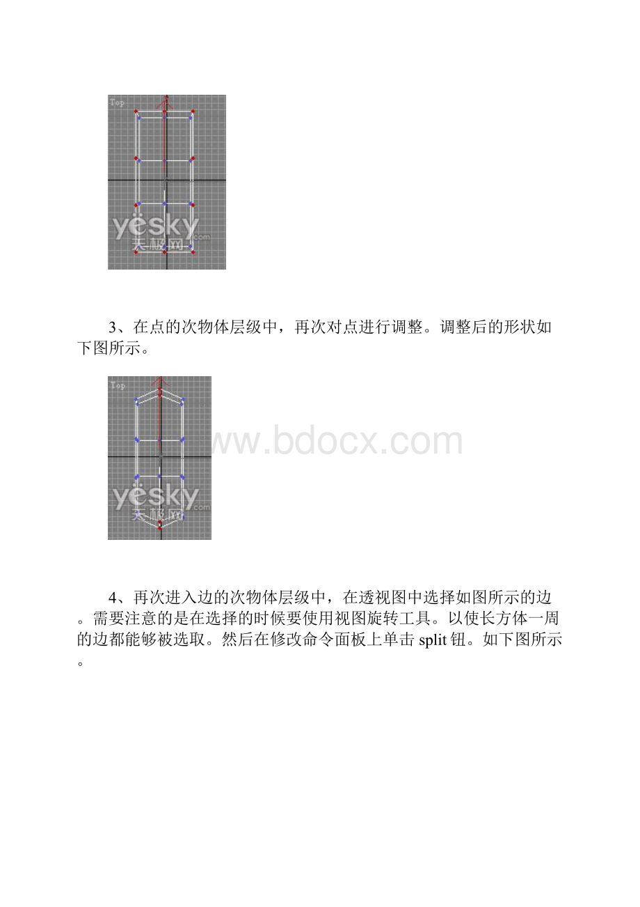 本例中我们用3ds Max来制作三维U盘.docx_第2页