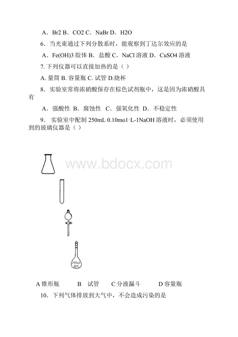 广东普通高中学业水平考试模拟题.docx_第2页