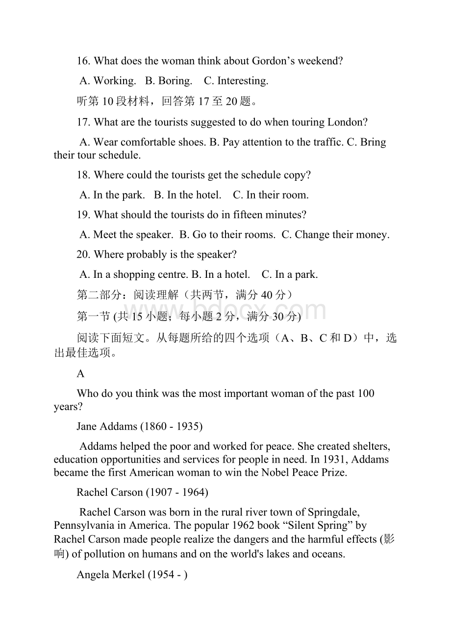 学年福建省南安市柳城中学高一上学期月考英语试题.docx_第3页