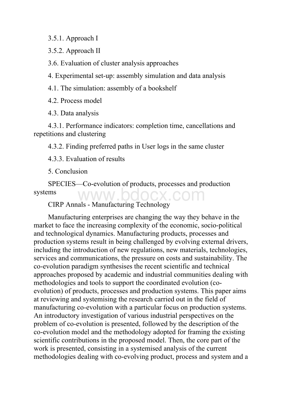 系统工程师ACDCDCDC 电气电子类 电力电子专业.docx_第2页