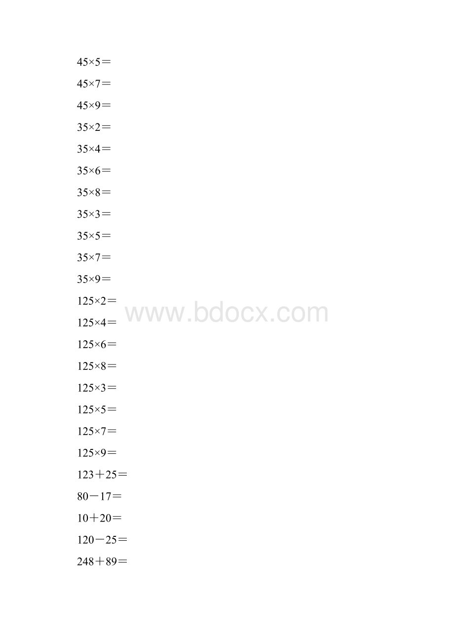 优质部编人教版小学三年级数学上册口算题45页 3.docx_第2页