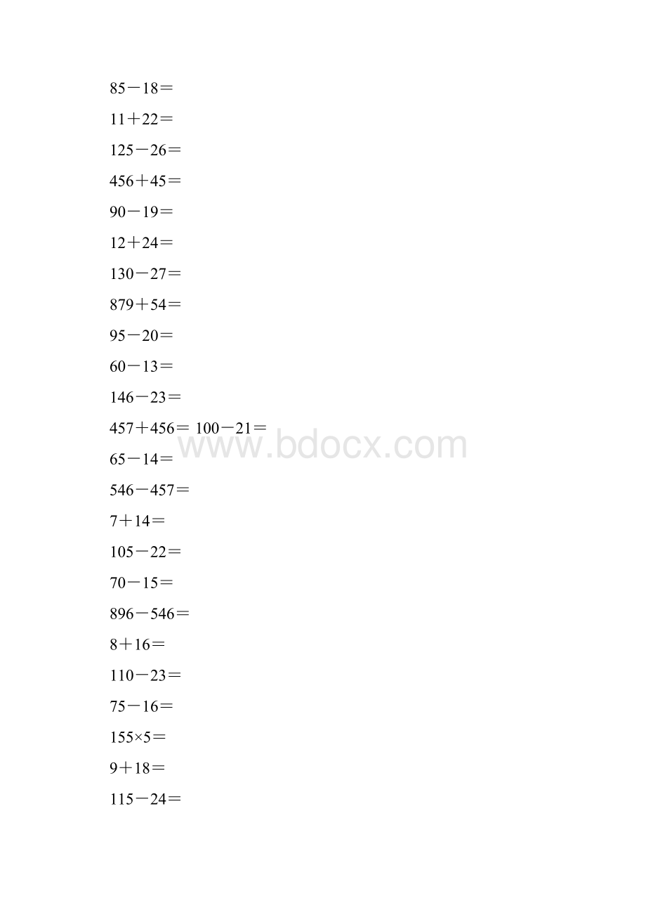 优质部编人教版小学三年级数学上册口算题45页 3.docx_第3页