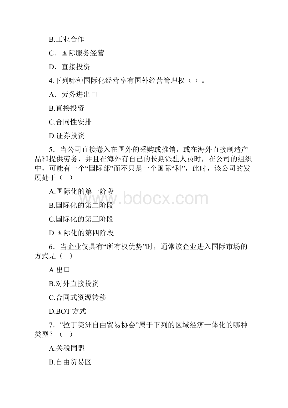 国际企业管理网考复习题.docx_第2页