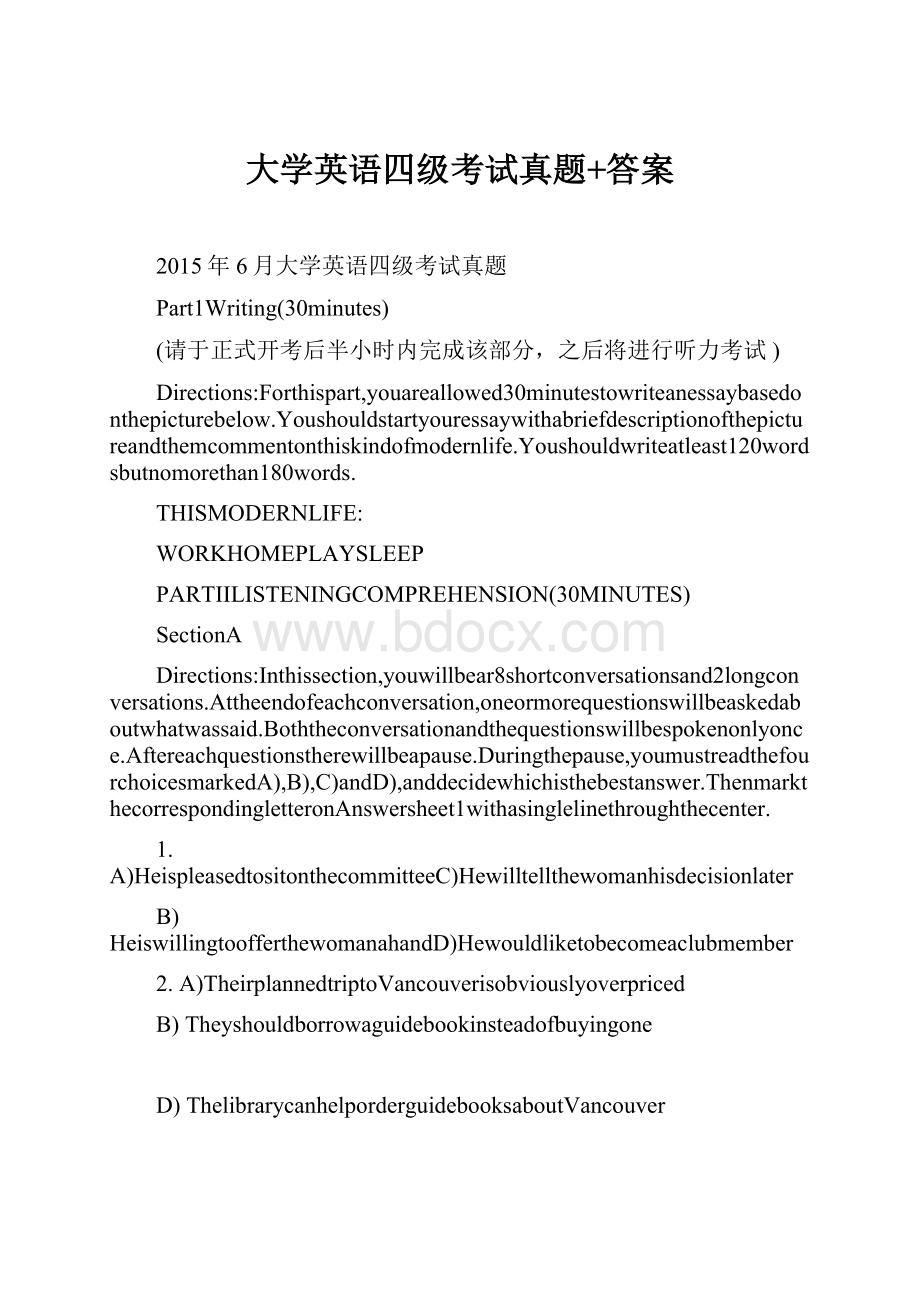 大学英语四级考试真题+答案.docx_第1页