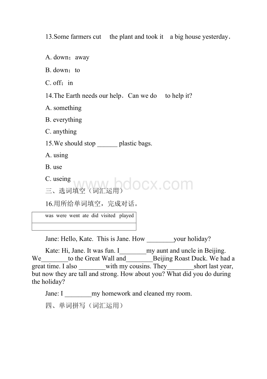 牛津上海版深圳用学年小学英语六年级上册期末模拟复习卷2.docx_第3页