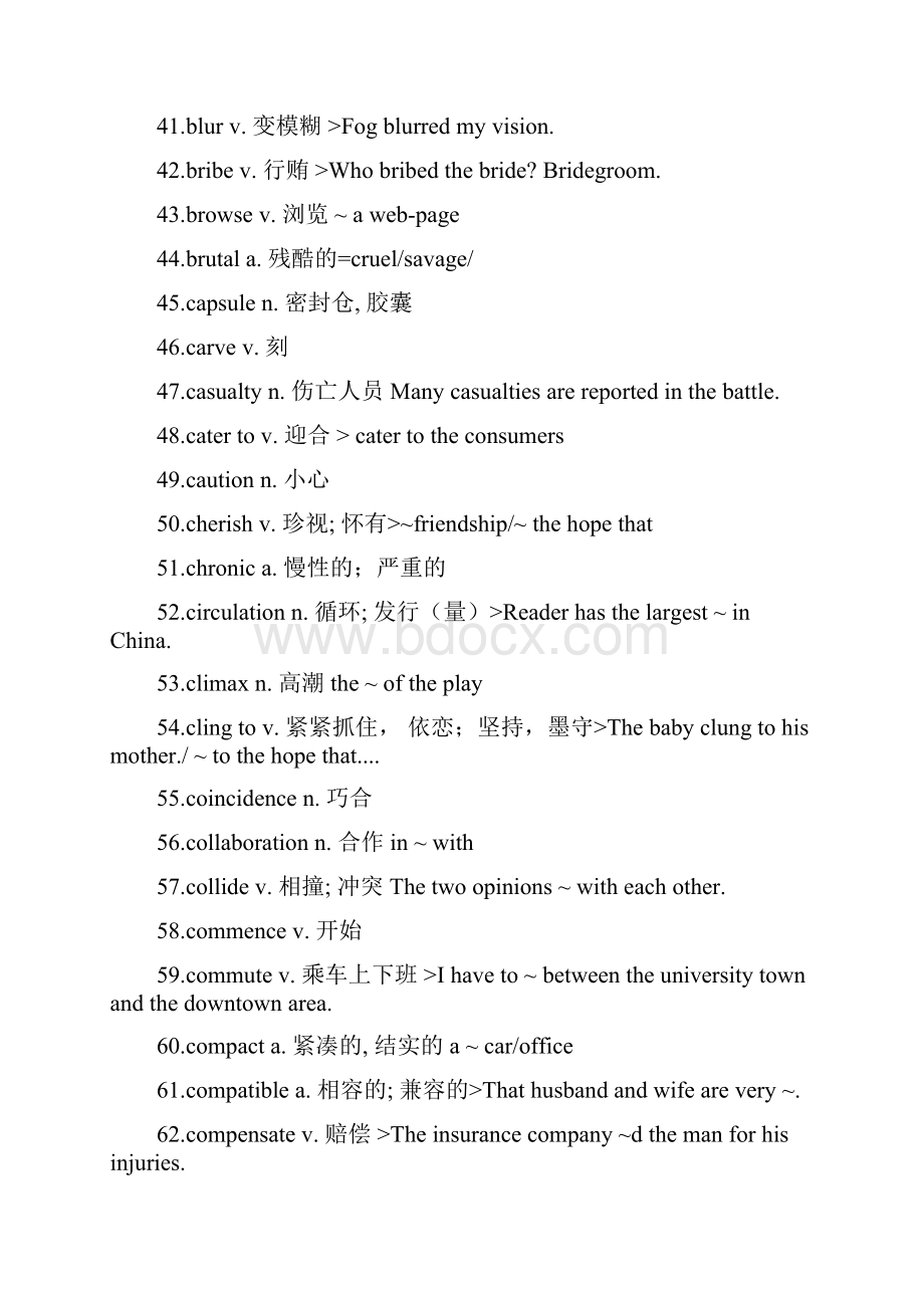 六级词汇大全.docx_第3页