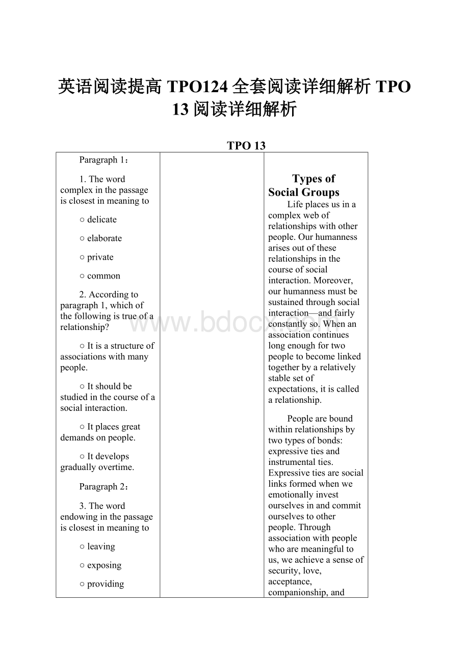 英语阅读提高TPO124全套阅读详细解析TPO 13阅读详细解析.docx_第1页