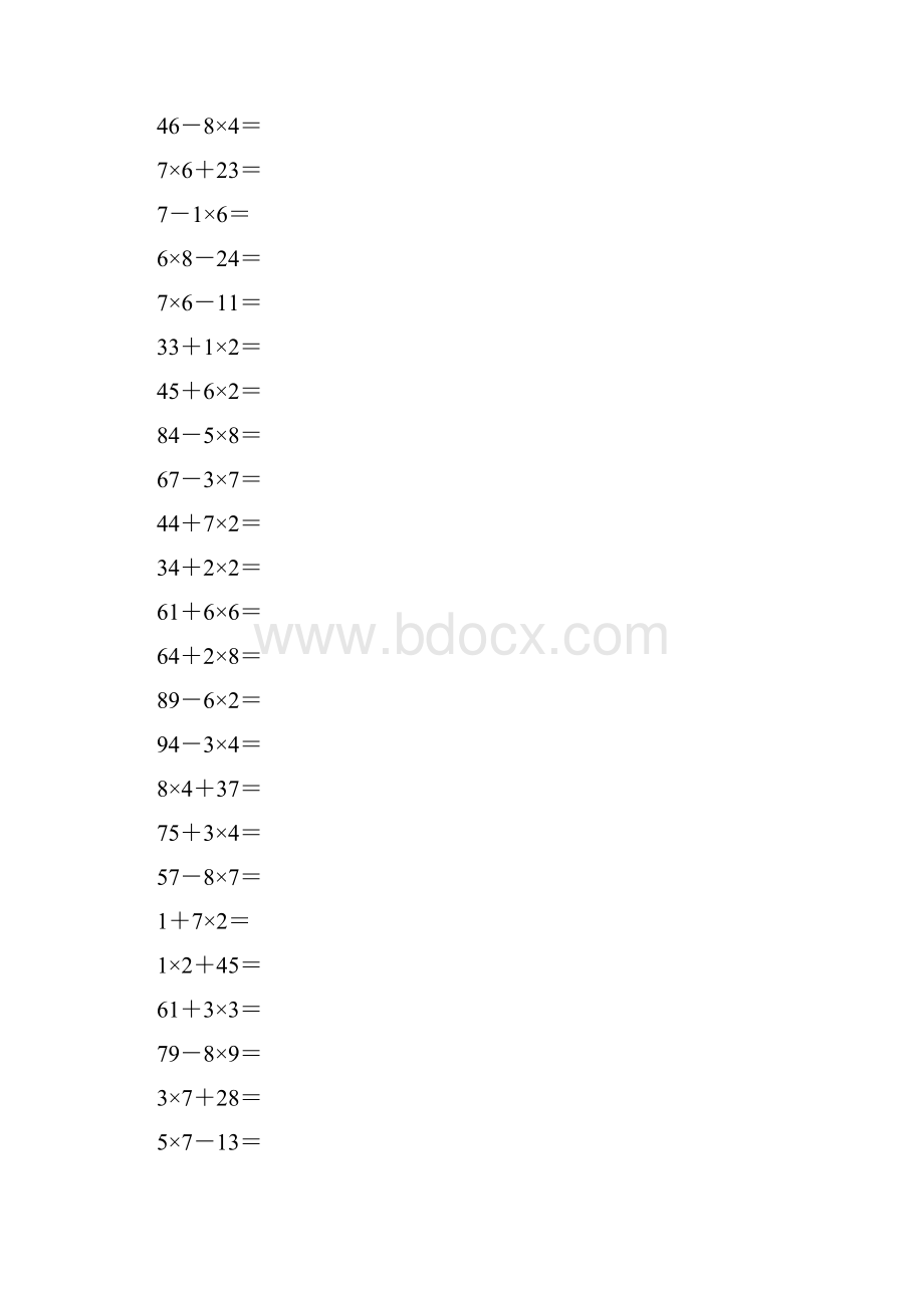 小学二年级口算题乘法加减混合.docx_第2页