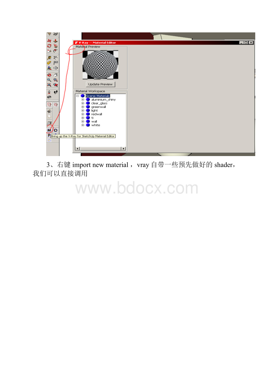 Vray for SketchUp 简单上手指南.docx_第2页