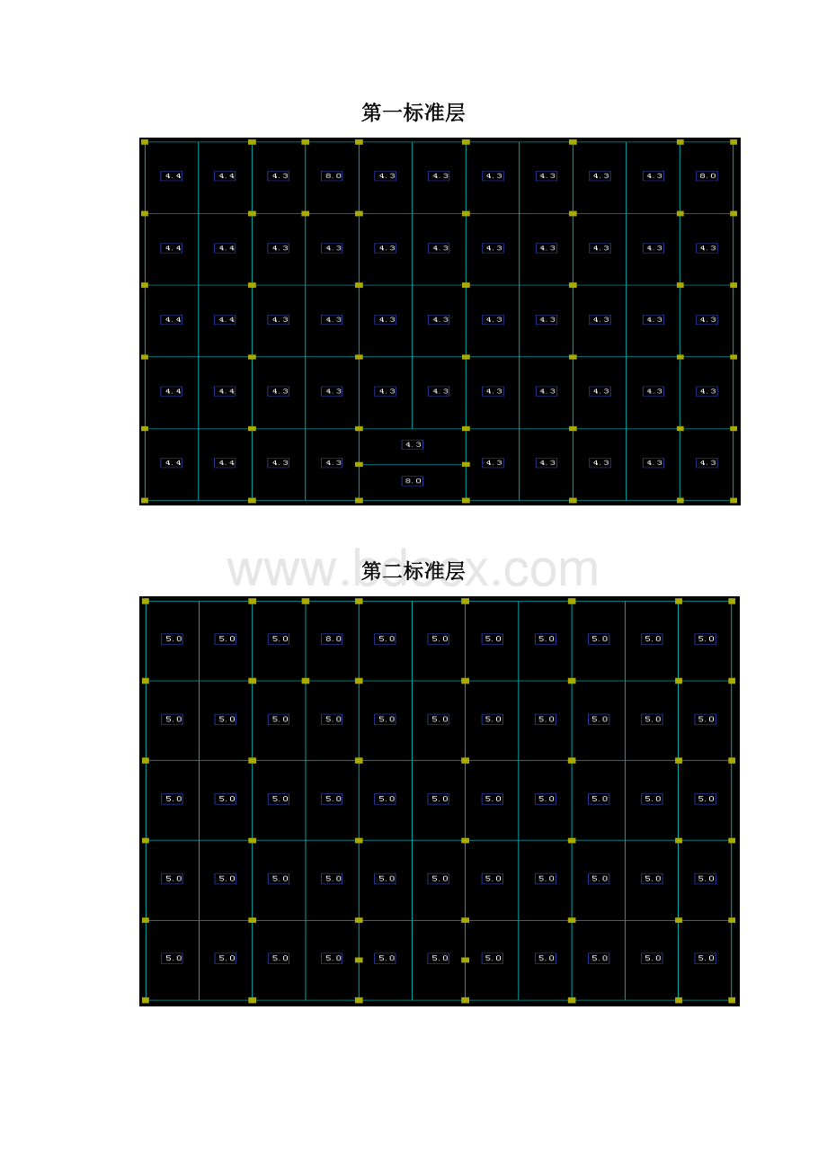 PKPM出全套结构施工图截图过程自己整理.docx_第3页