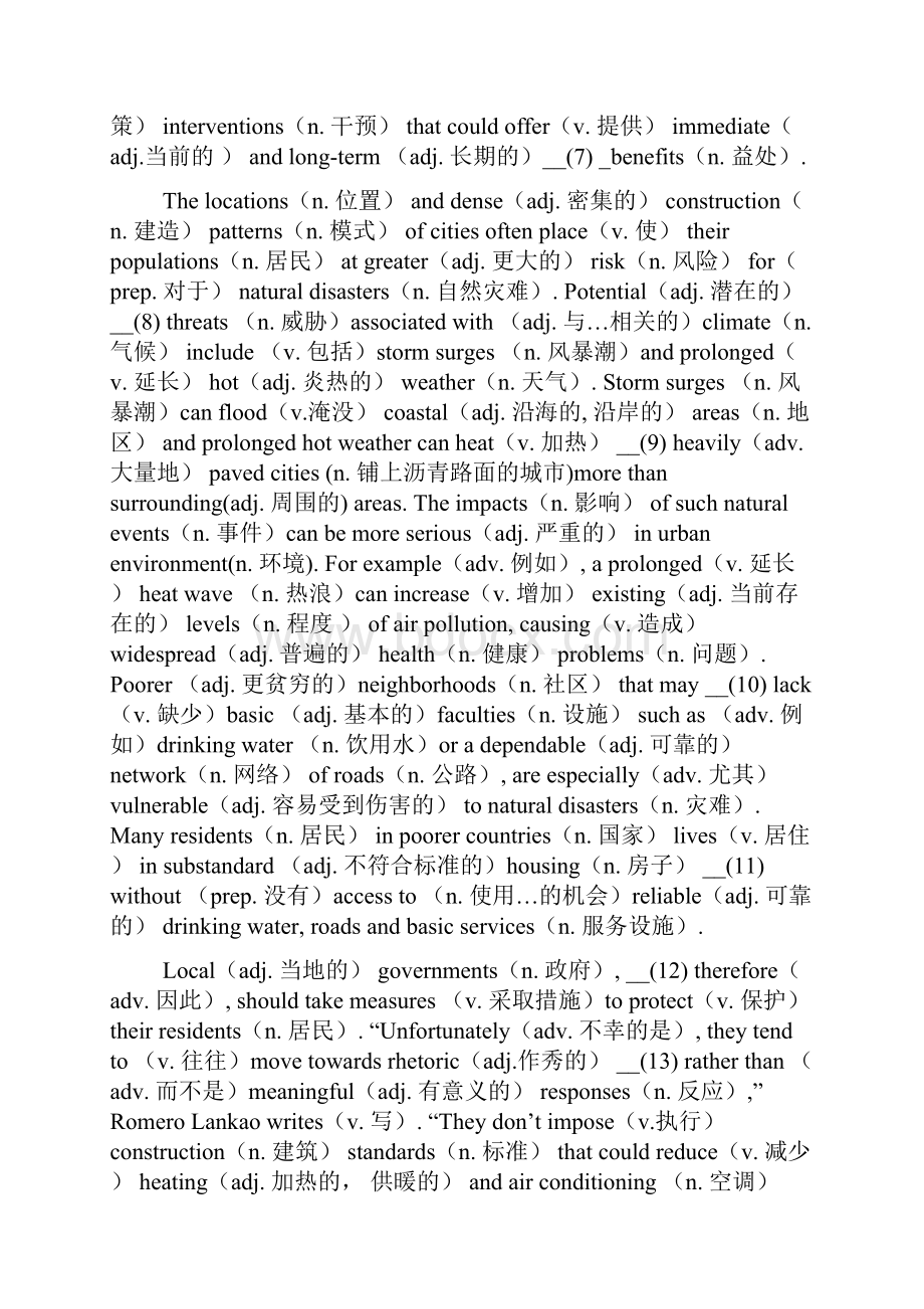 职称英语B级完形填空.docx_第3页