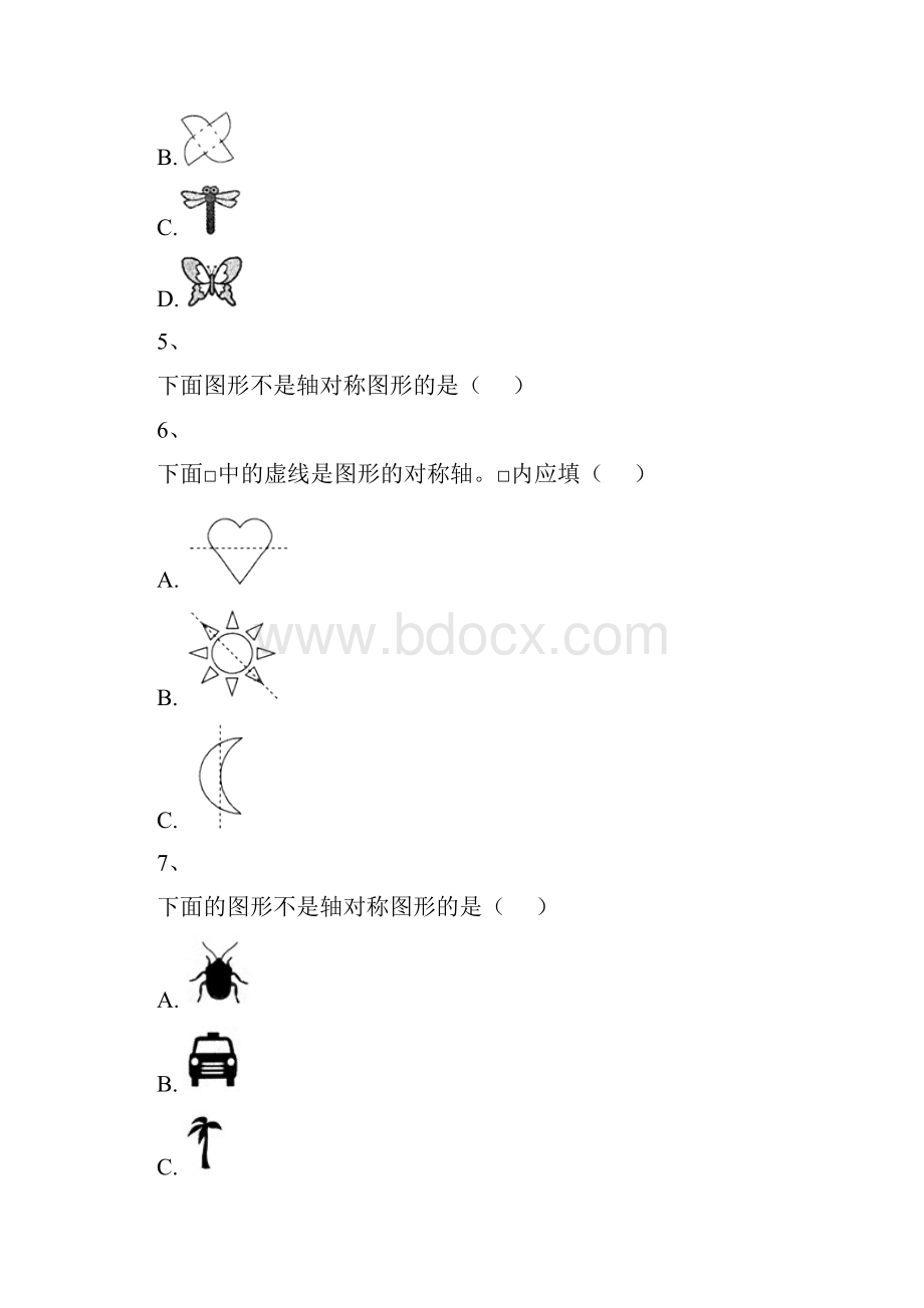 秋沪教版五四制数学三年级上册第五单元轴对称图形练习题.docx_第2页