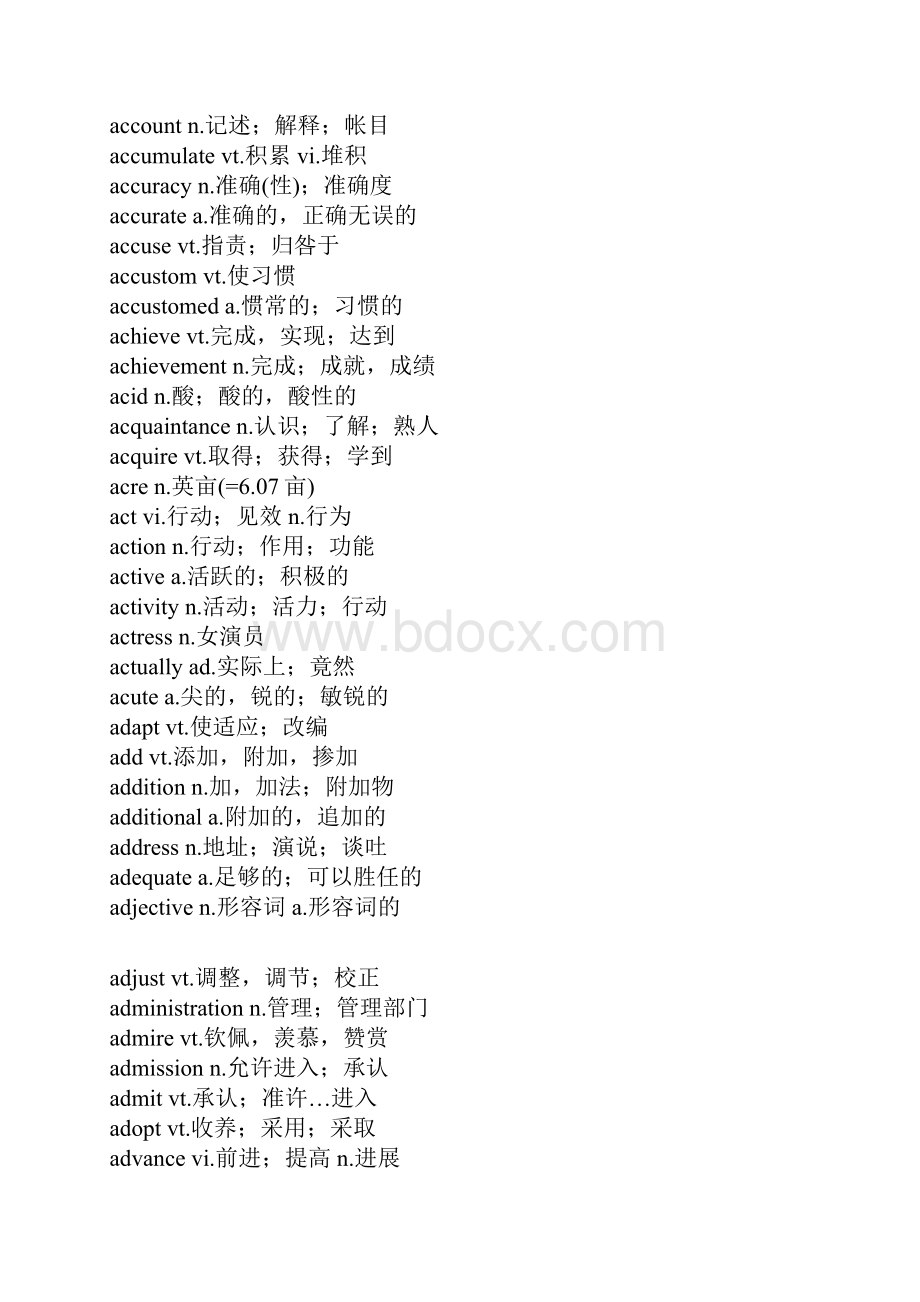 大学英语四级词汇表新大纲免费下载.docx_第2页