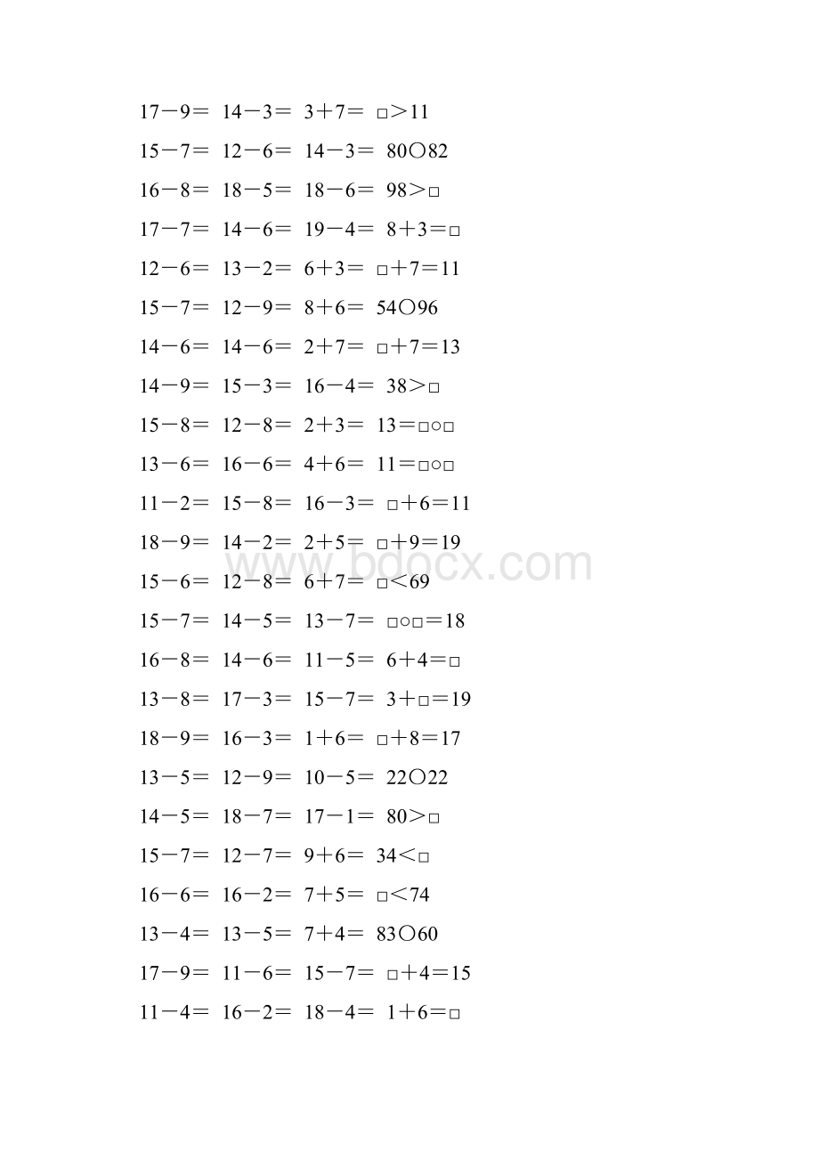 北师大版一年级数学下册期中复习题精选2.docx_第3页