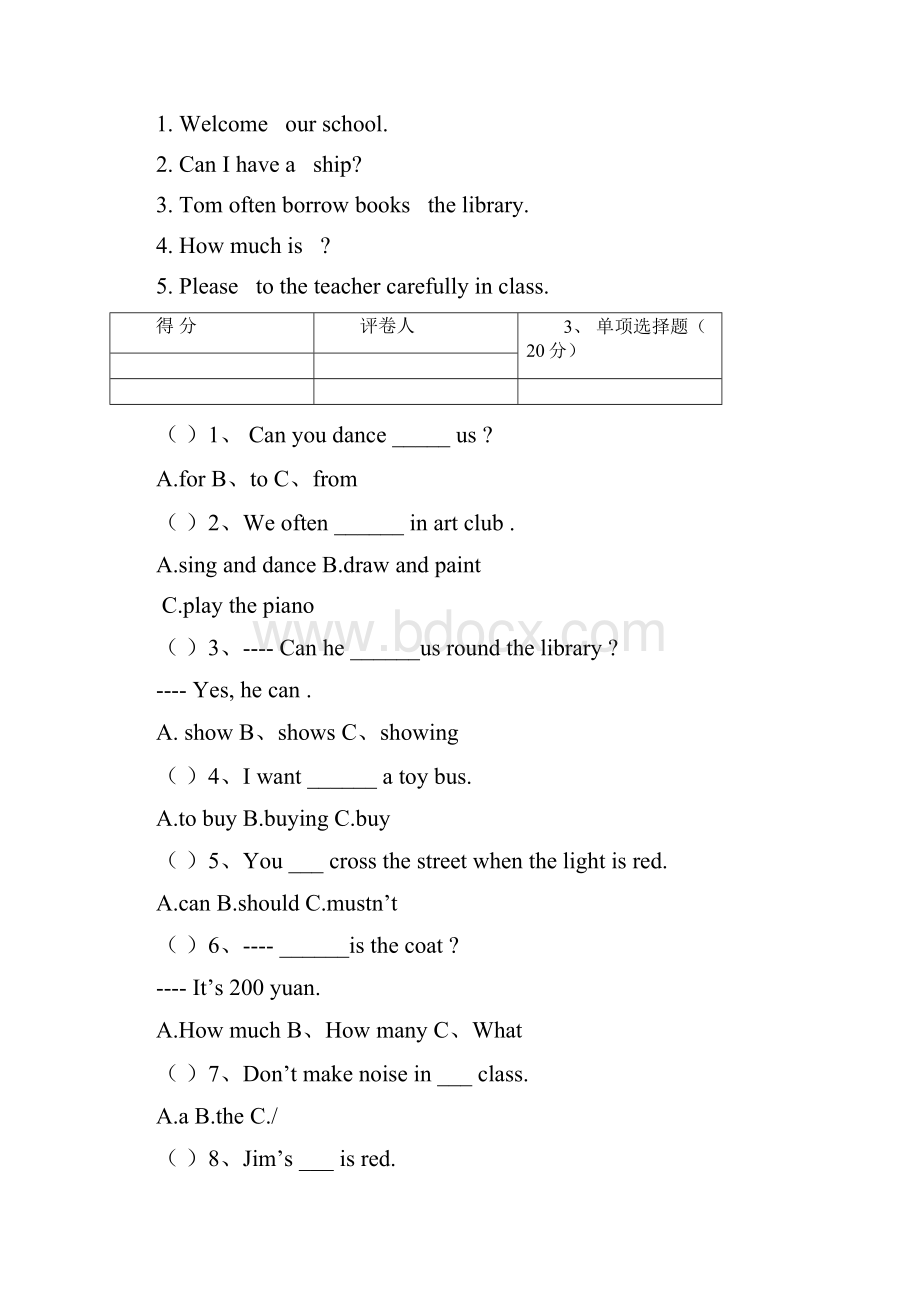 人教精通版英语五年级下册期中测试题有答案.docx_第2页