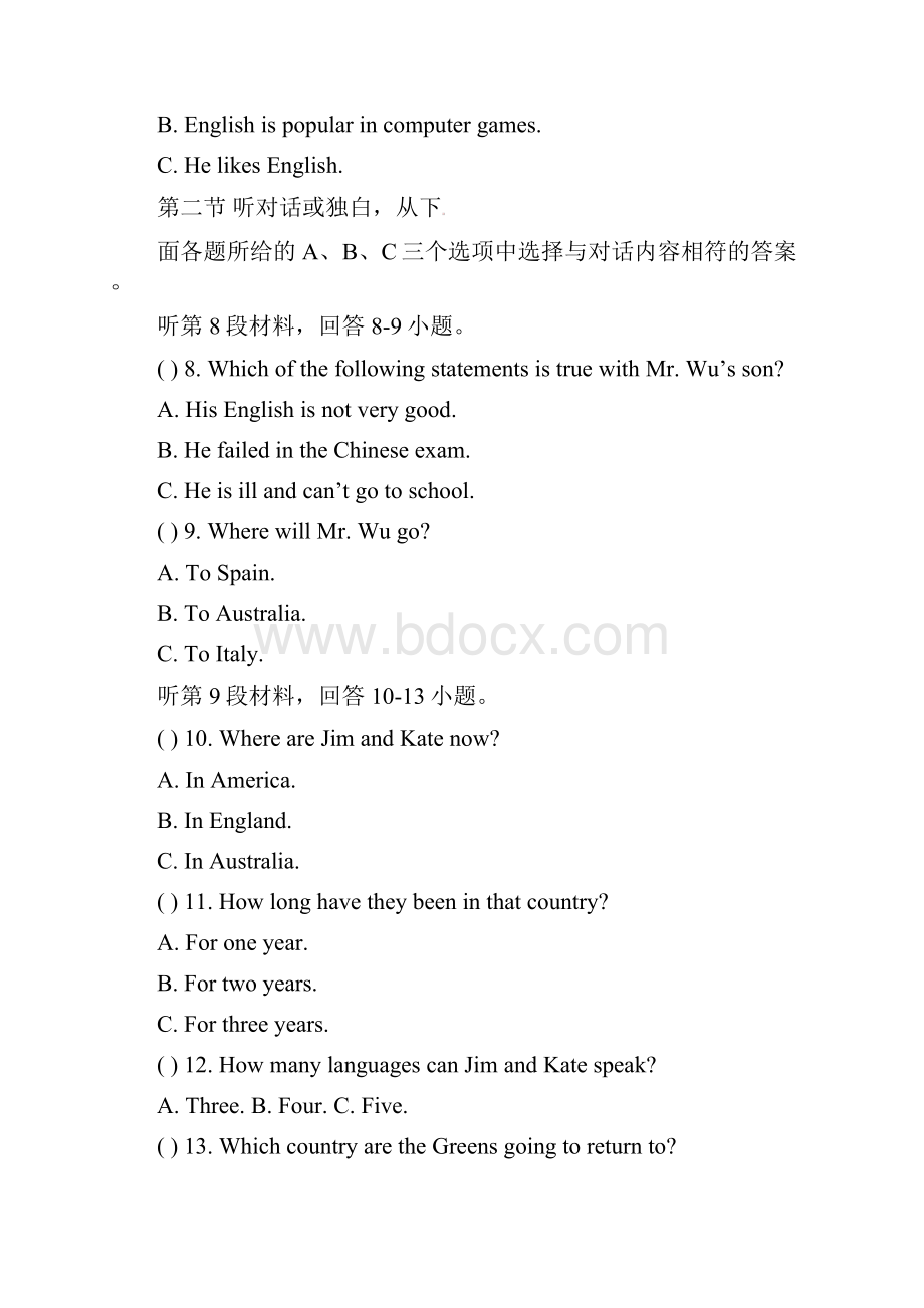 新外研英语九下Module 7 模块过关检测卷.docx_第3页