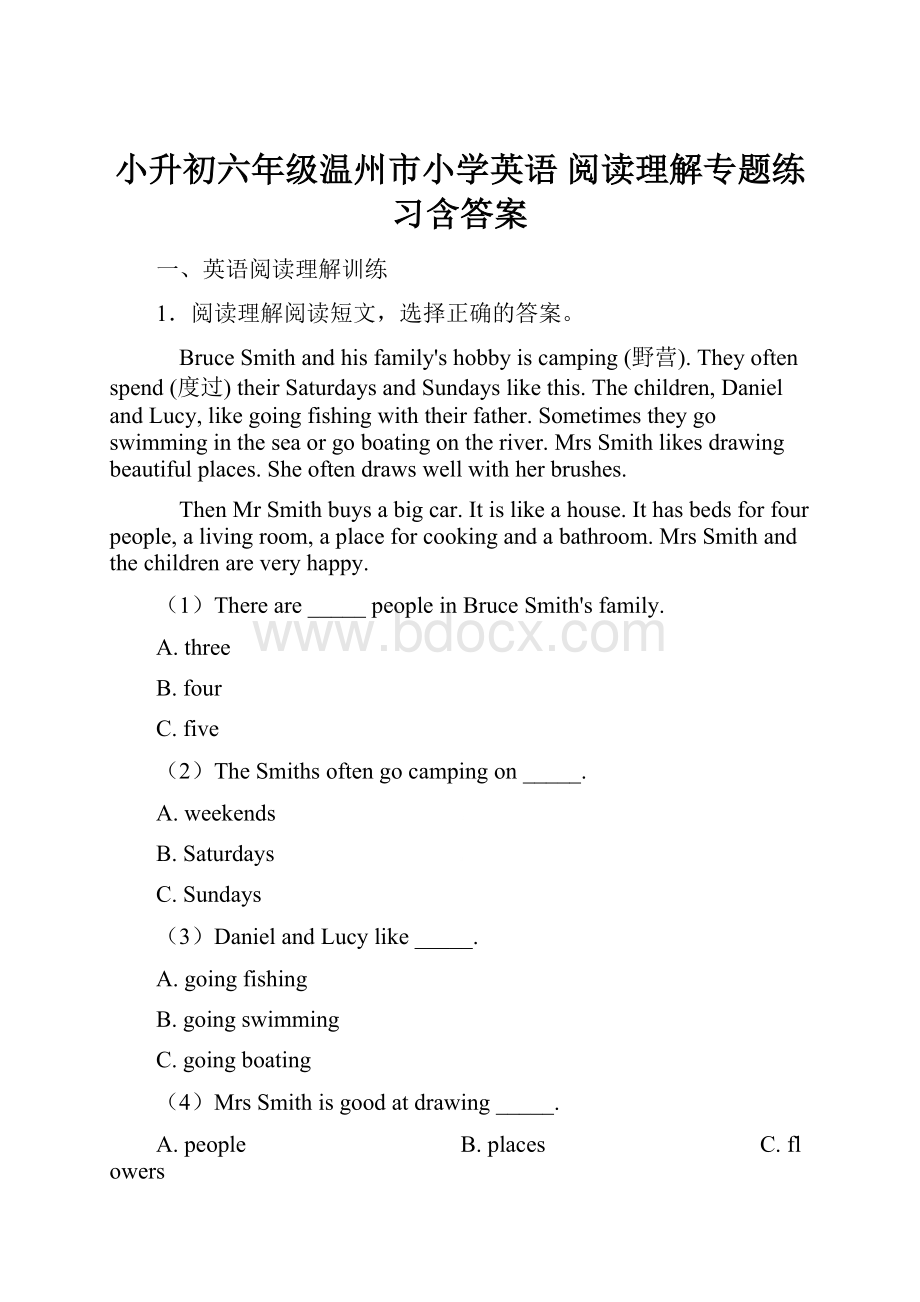 小升初六年级温州市小学英语 阅读理解专题练习含答案.docx_第1页