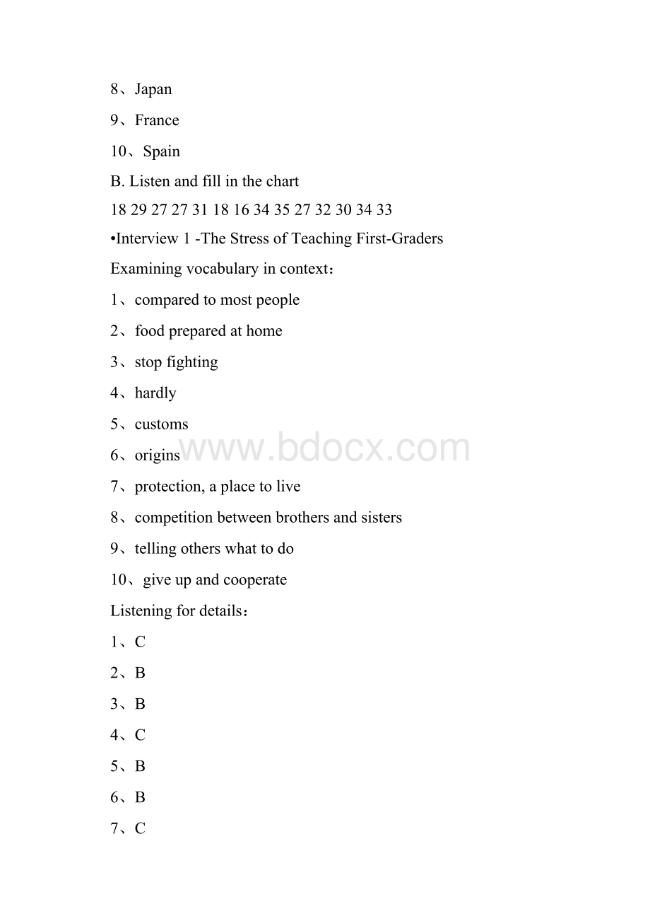 专门用途英语课程系列大学学术英语视听说教程上doc.docx_第2页