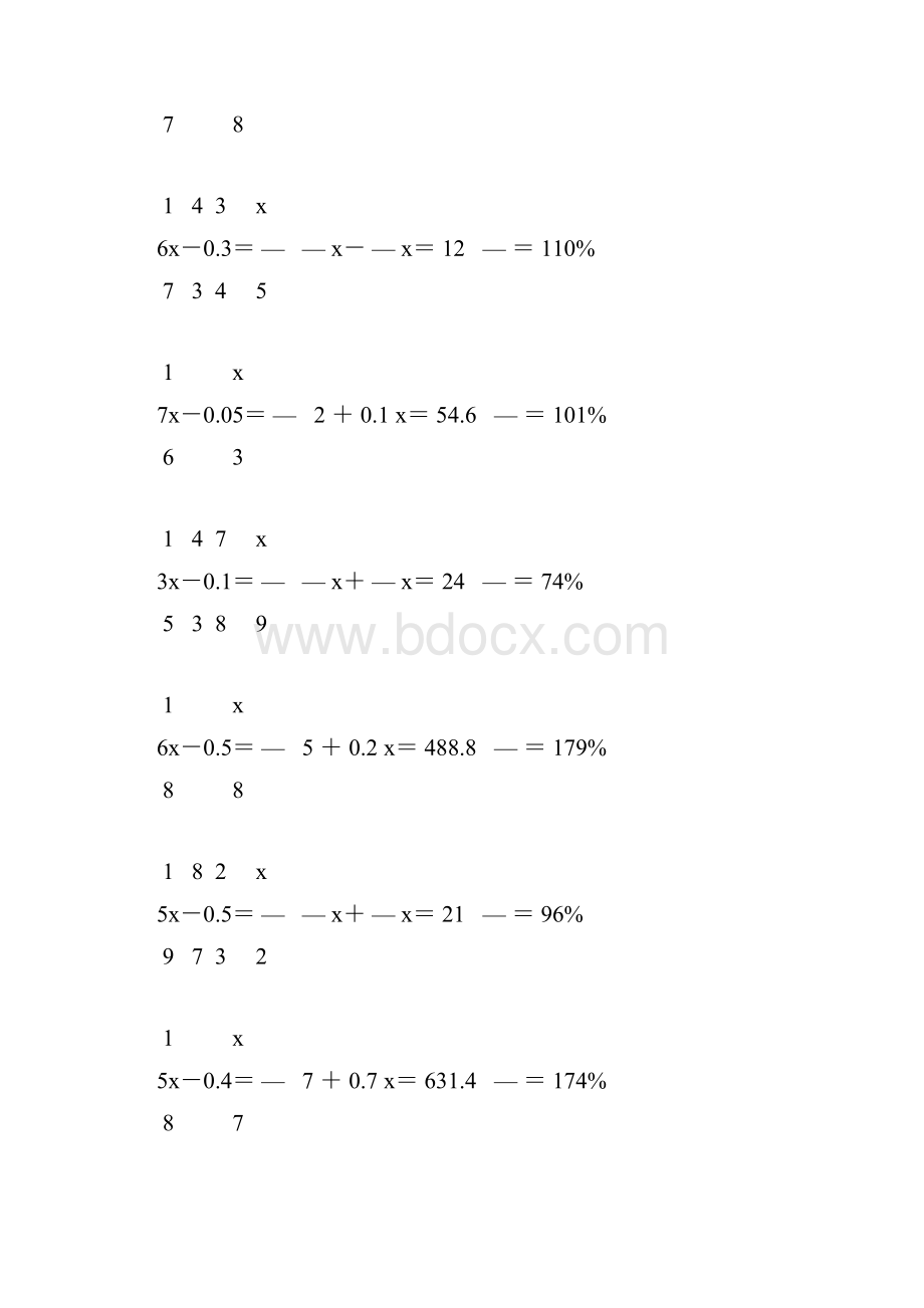 小学六年级数学下册解方程大全 214.docx_第3页