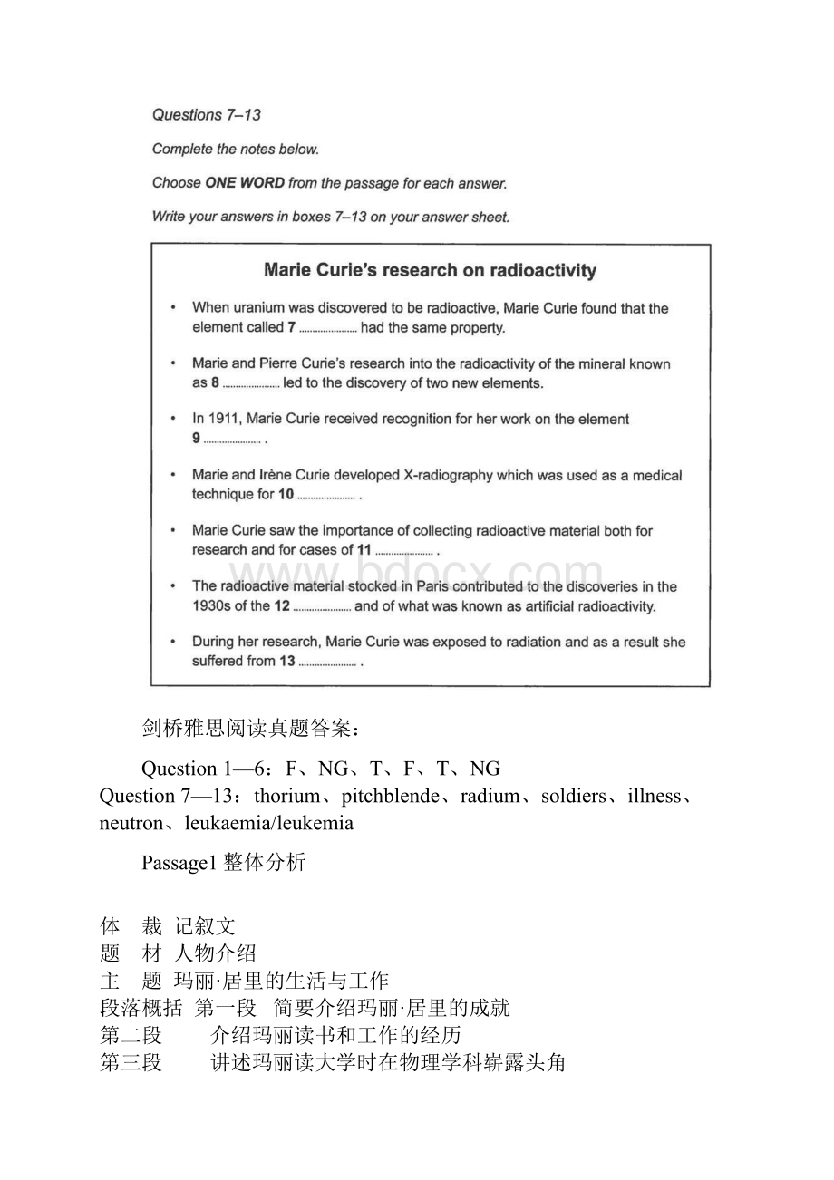 Cambridge 9 T4 reading.docx_第3页