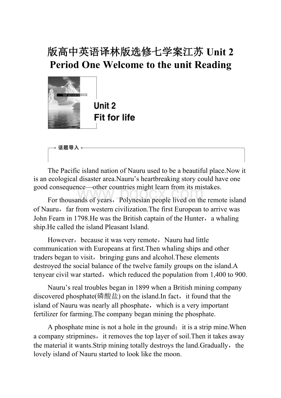 版高中英语译林版选修七学案江苏Unit 2 Period One Welcome to the unitReading.docx