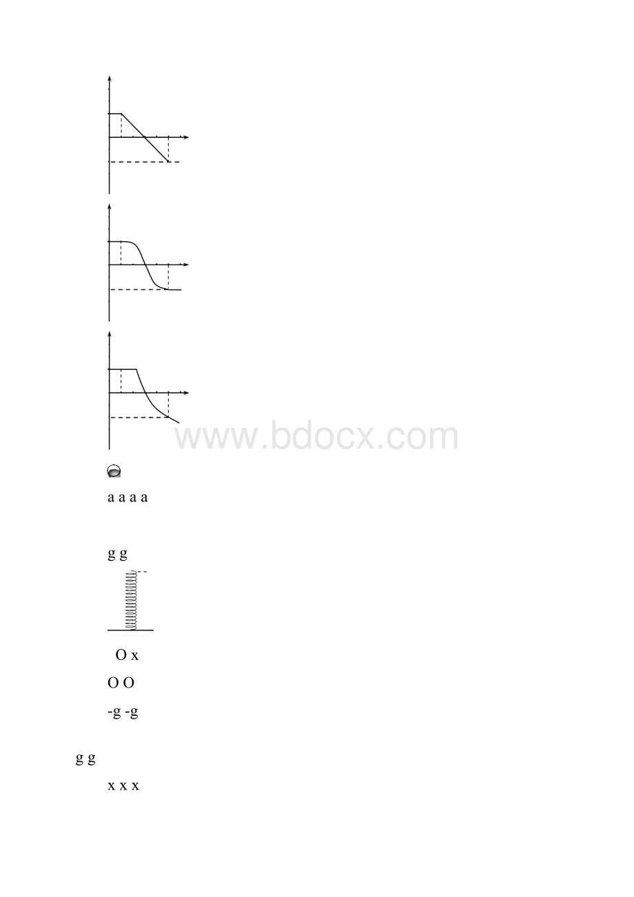 湖北省武汉市武昌区届高三调研考试理综物理试题 Word版含答案.docx_第2页