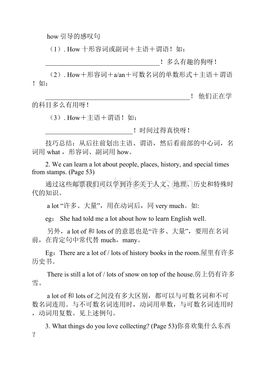 仁爱版英语上unit知识点语法及练习.docx_第2页