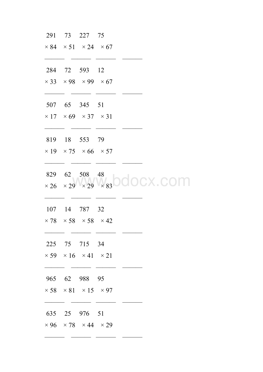 人教版小学四年级数学上册竖式乘法 81.docx_第3页