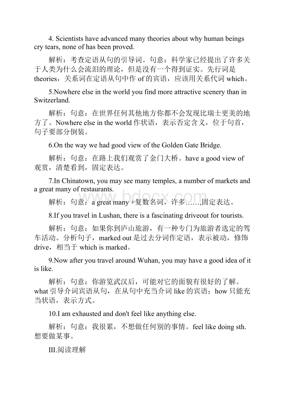 高中英语人教版选修八同步作业Unit 1 Section 3 课后 Word版含答案.docx_第3页