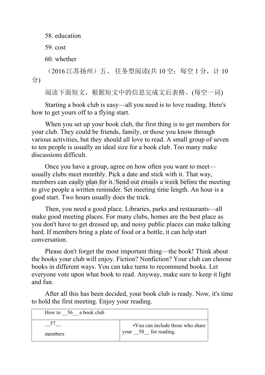 任务型阅读阅读下面短文并根据所读内容在文章后表格中.docx_第3页