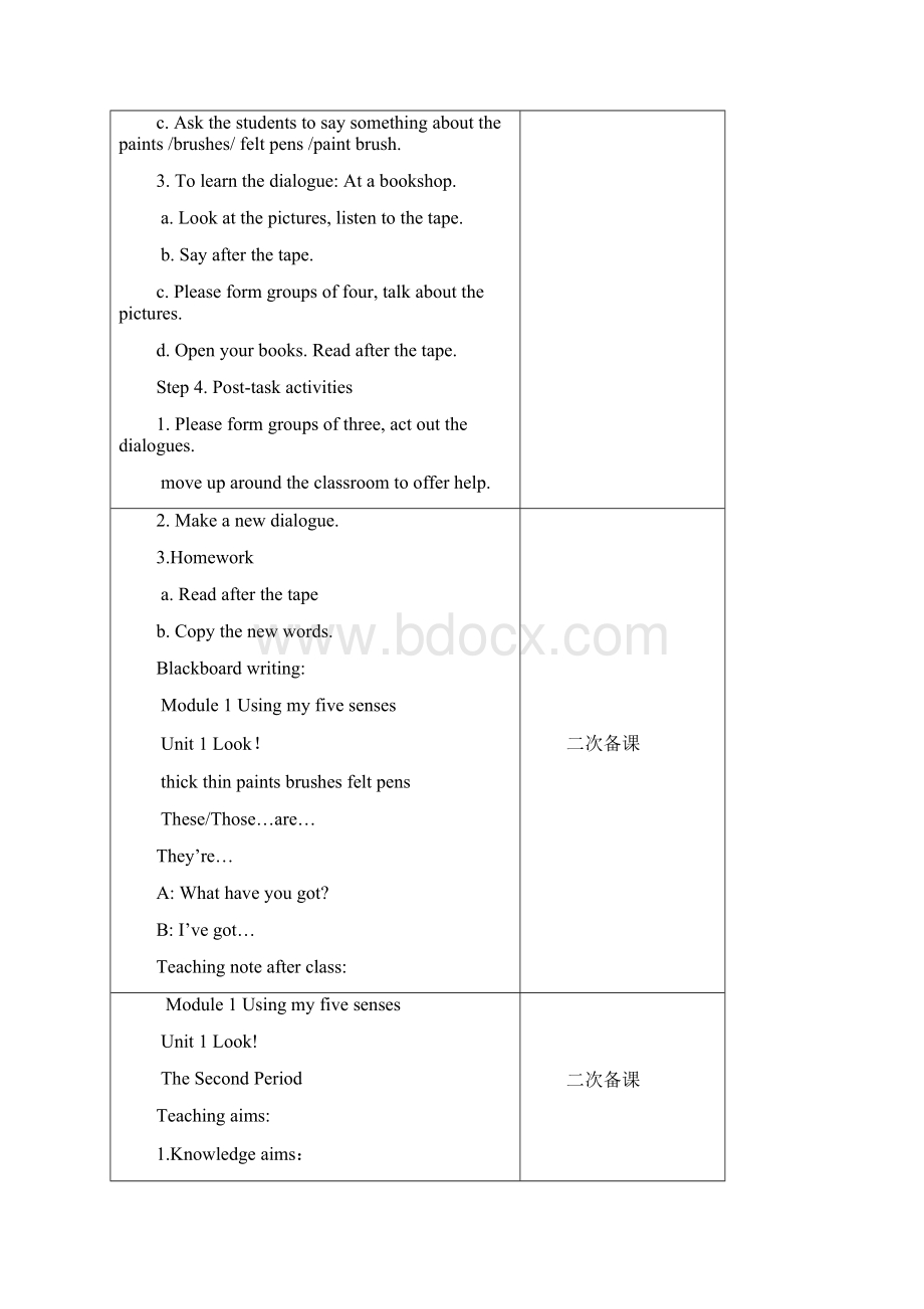 牛津英语4B Module 1 教案.docx_第3页