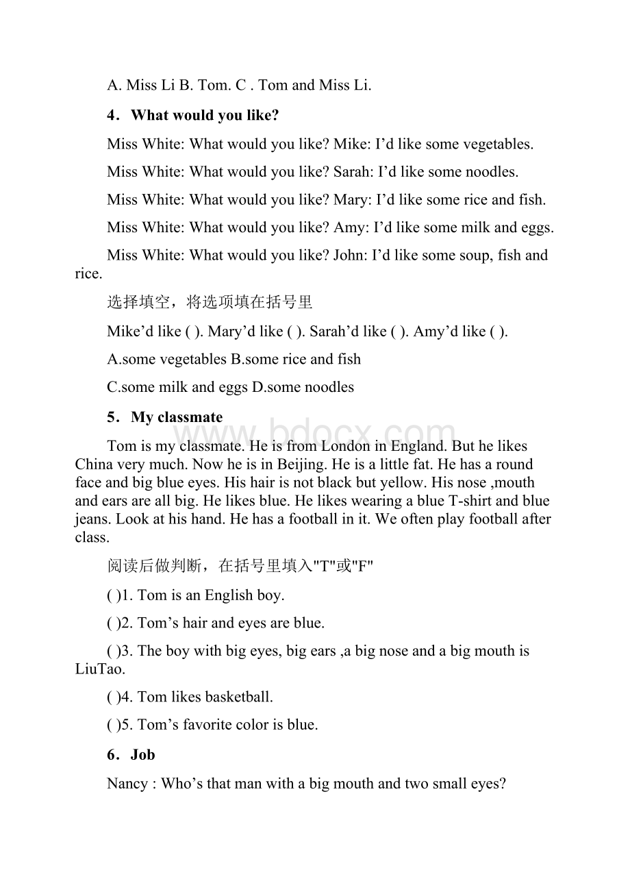 小学四年级篇英语阅读理解专项训练.docx_第3页