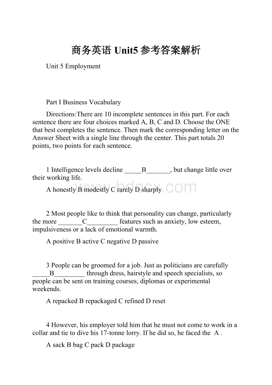 商务英语Unit5参考答案解析.docx_第1页