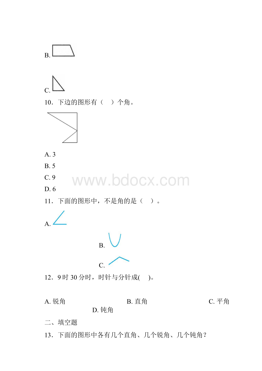 上海西南位育中学二年级数学上册第三单元《角的初步认识》单元检测题含答案解析.docx_第3页