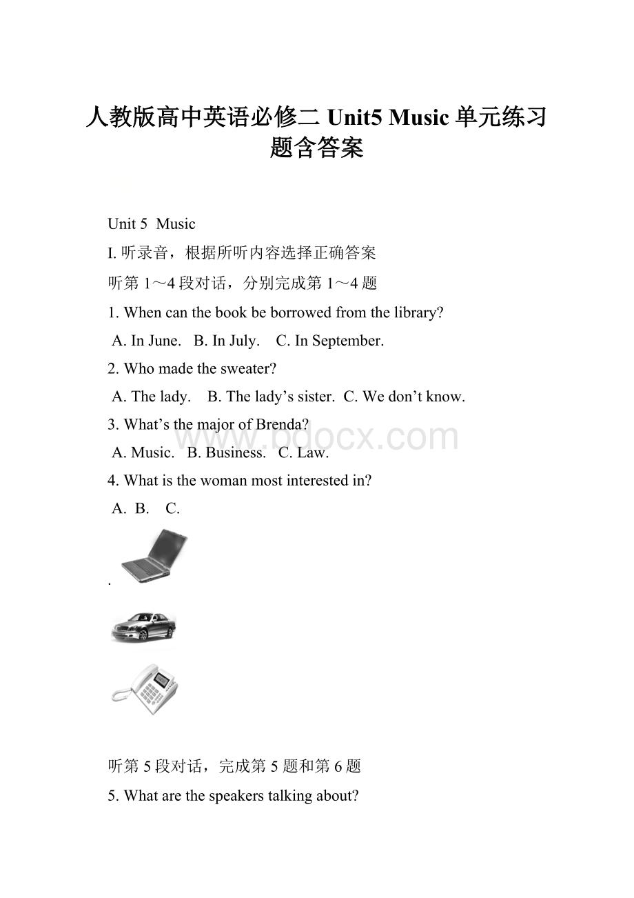 人教版高中英语必修二Unit5 Music单元练习题含答案.docx_第1页