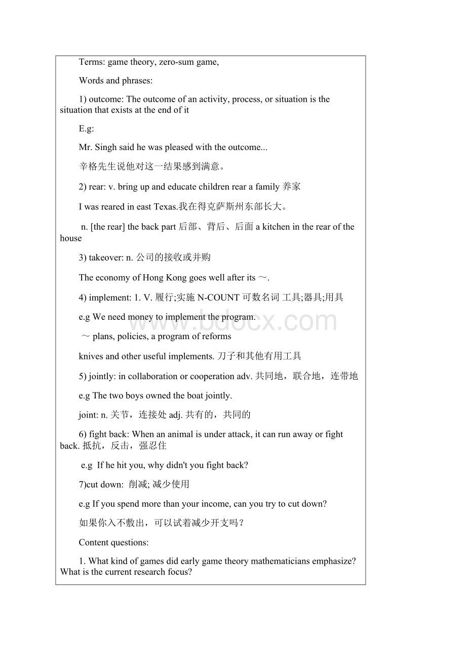 科技英语教案.docx_第3页