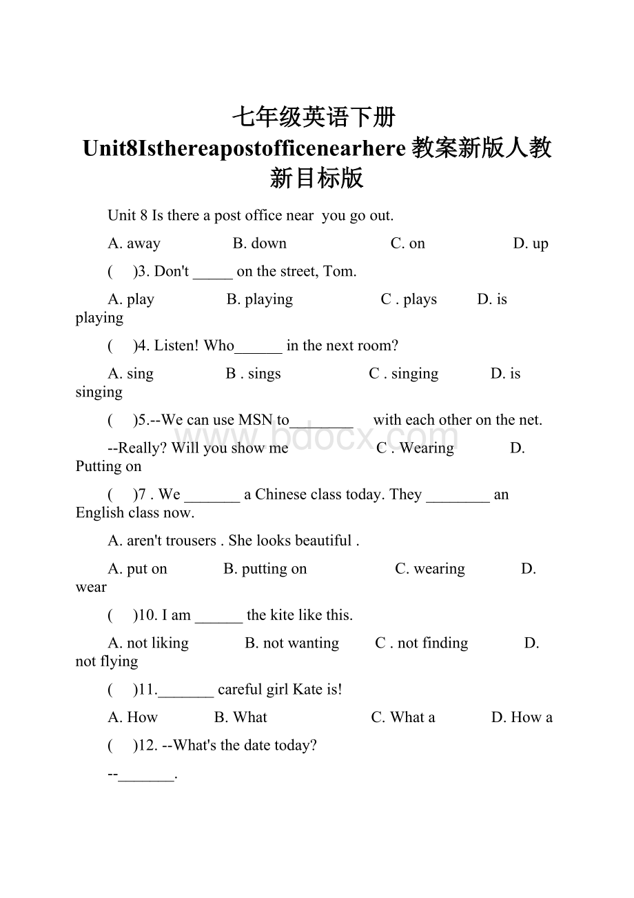 七年级英语下册Unit8Isthereapostofficenearhere教案新版人教新目标版.docx_第1页