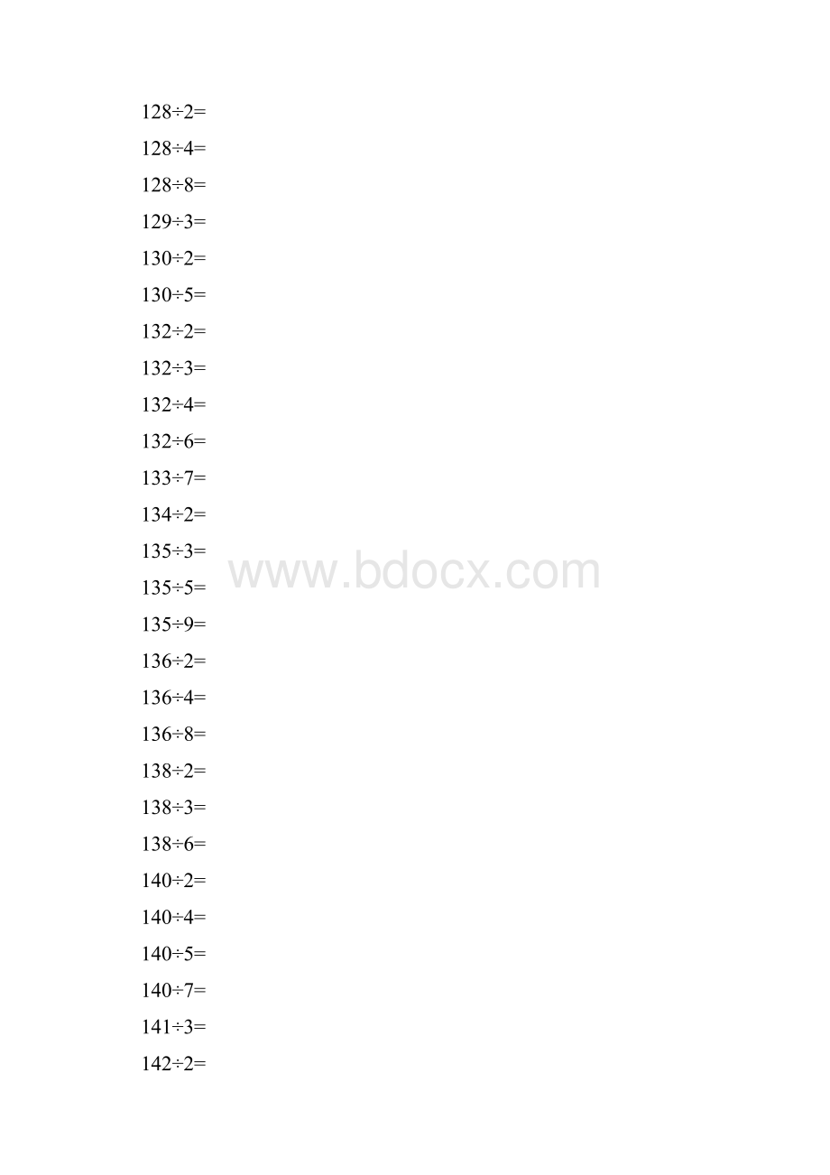 三位数除以一位数口算口算练习.docx_第3页