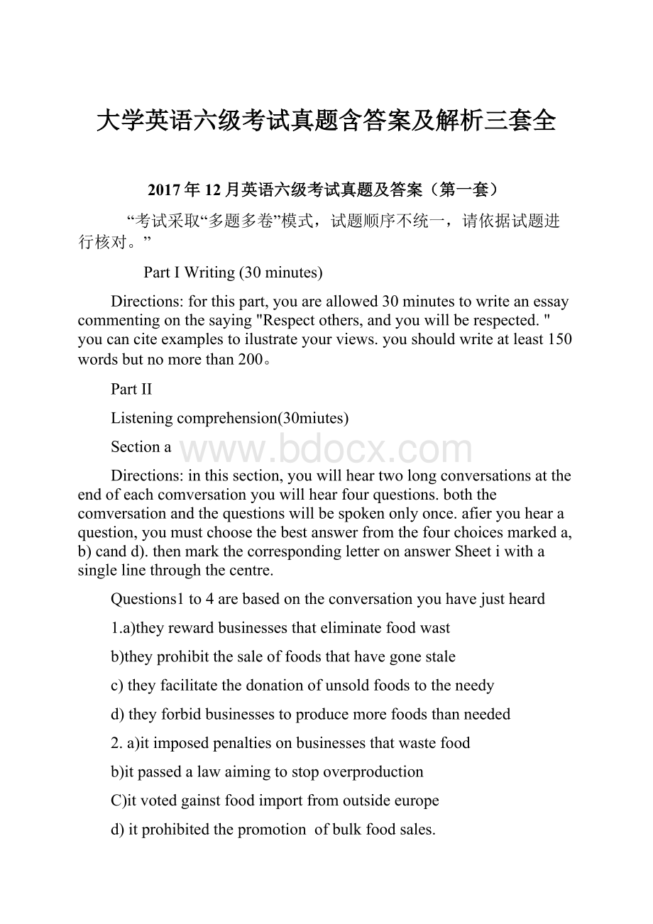 大学英语六级考试真题含答案及解析三套全.docx_第1页