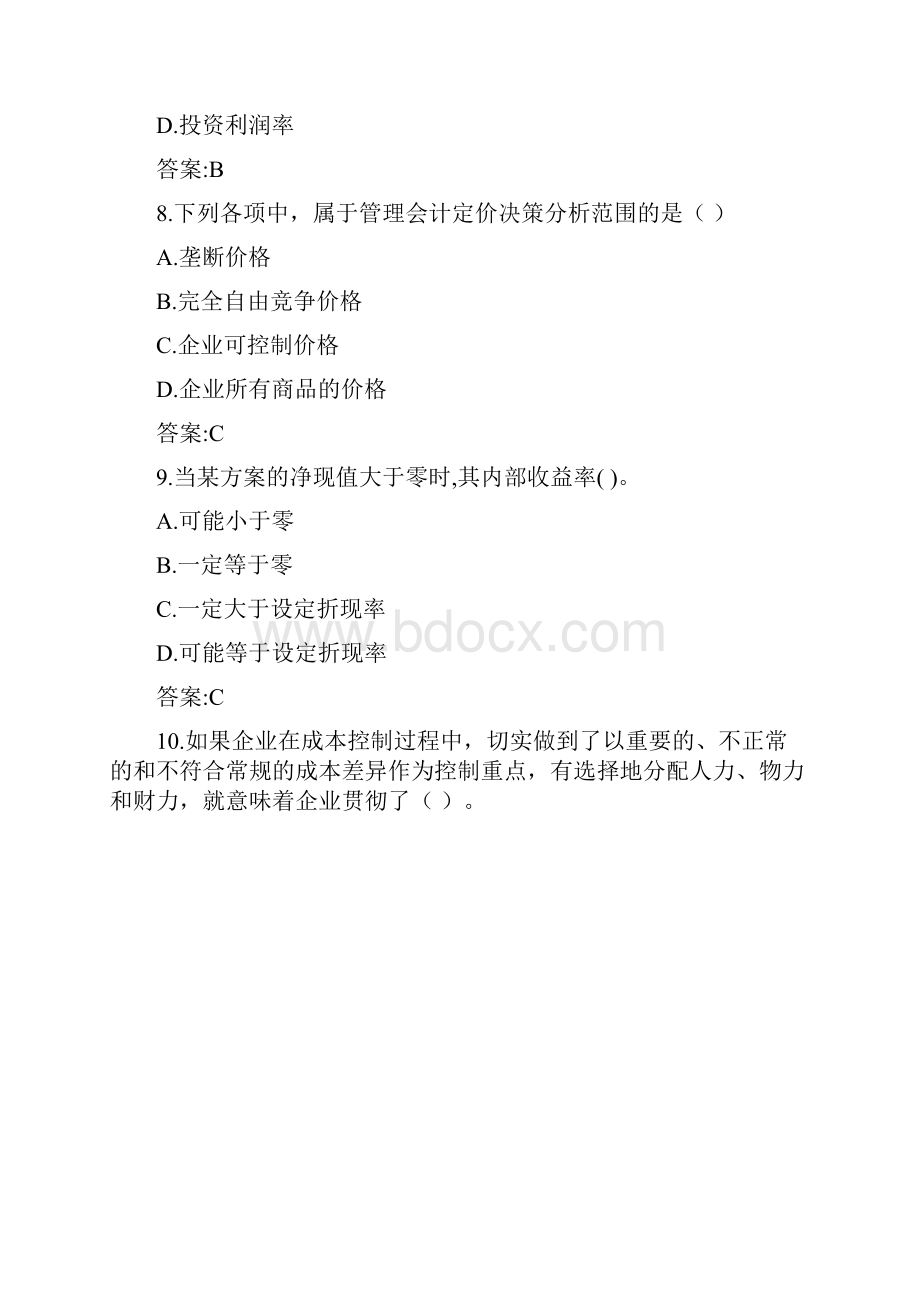 东财20春《管理会计》在线作业一随机0012参考答案.docx_第3页