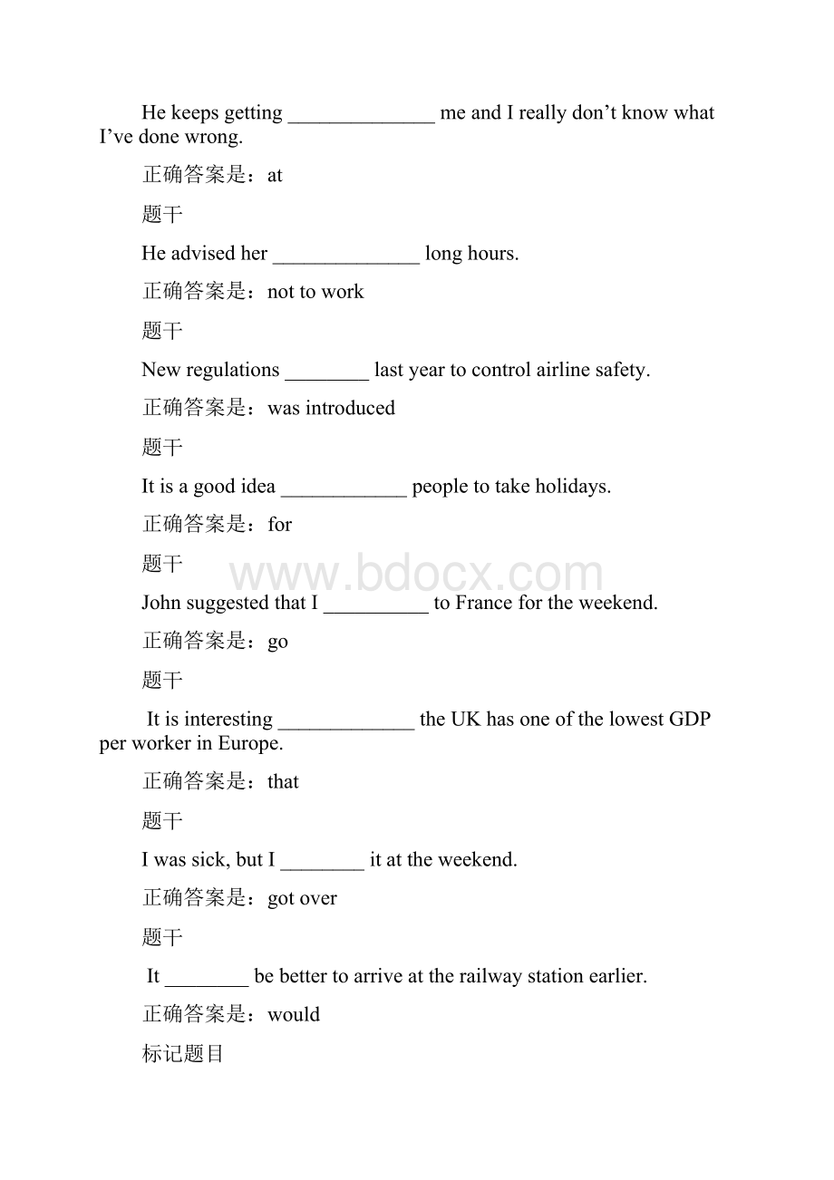 完整word版英语4.docx_第3页