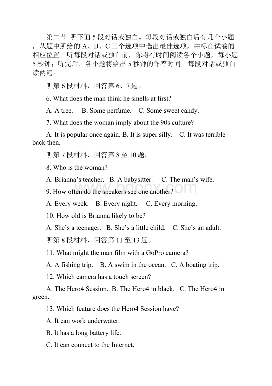 精编江苏省扬中等七校学年高三上学期期中模拟联考英语试题有详细答案.docx_第2页