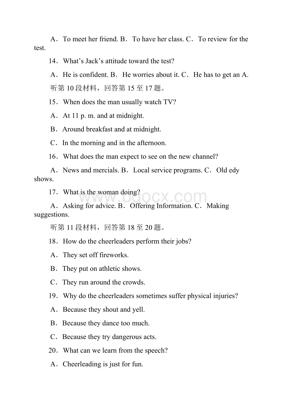 高三上学期期中练习英语.docx_第3页