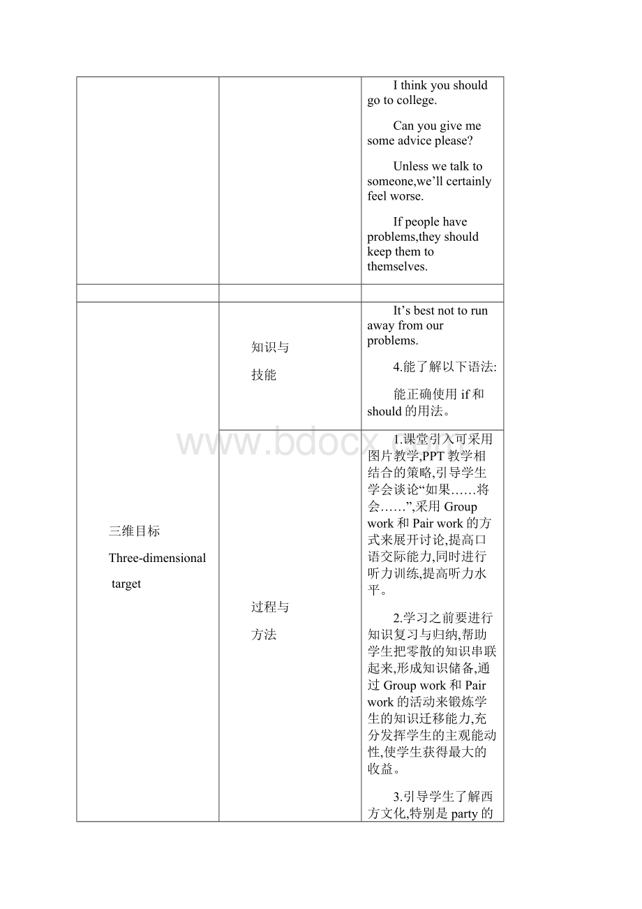 人教英语八年级上教学案Unit 10.docx_第3页