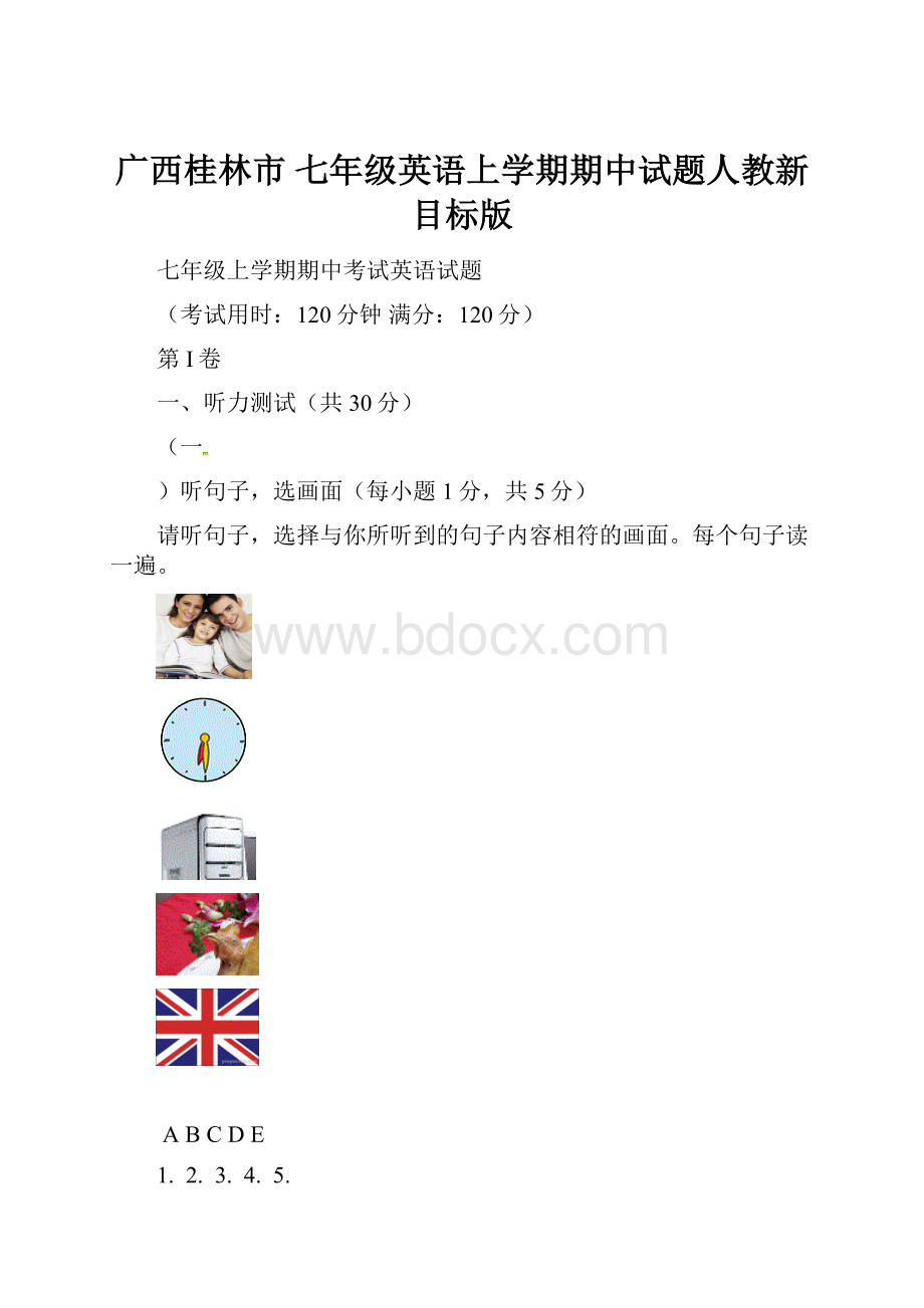 广西桂林市 七年级英语上学期期中试题人教新目标版.docx_第1页