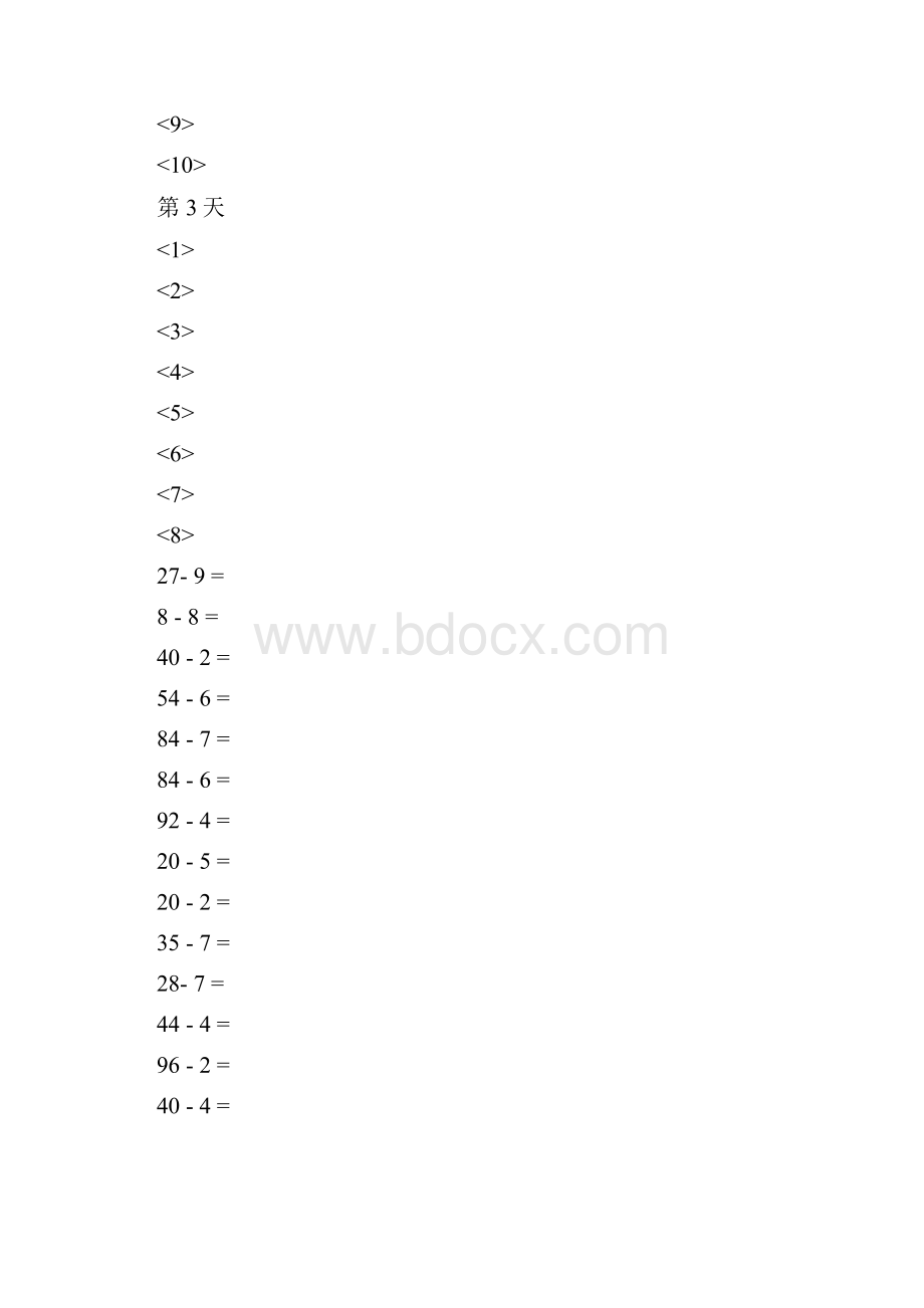 两位数除以一位数的练习题库.docx_第2页