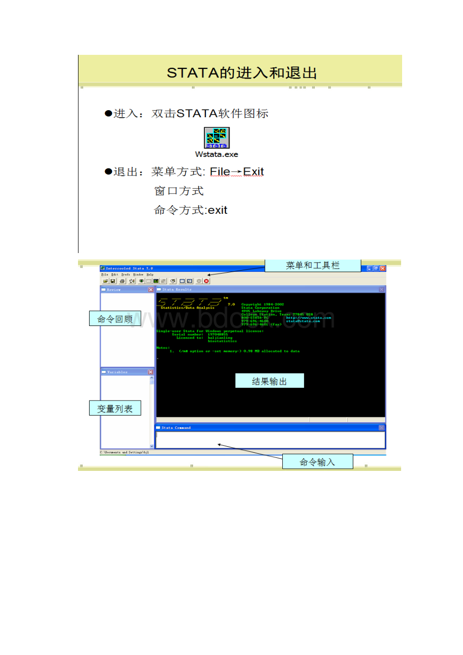 如何用spss做meta分析.docx_第2页