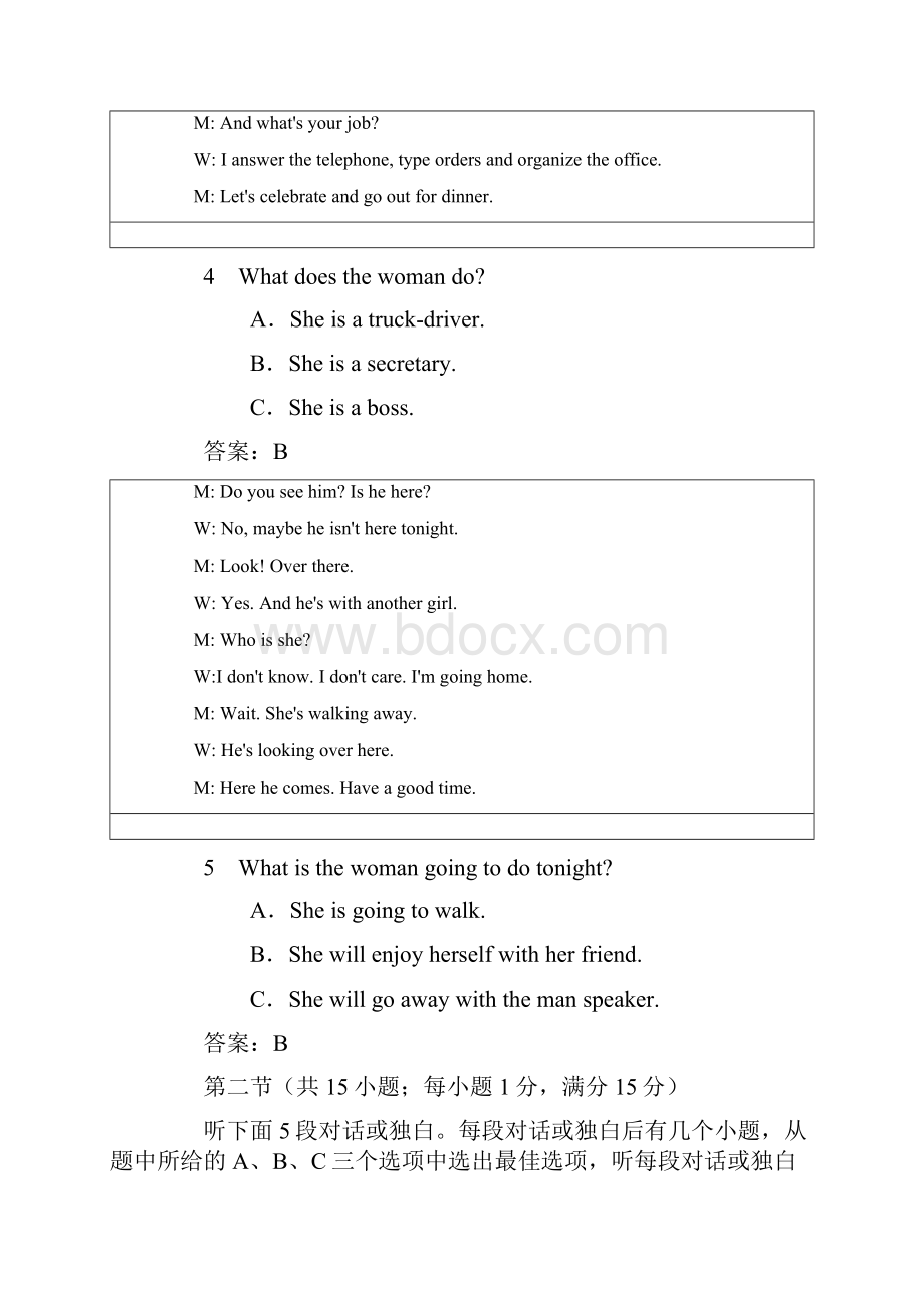 学年高中英语Module5ALessoninaLab测试题4外研版必修1.docx_第3页