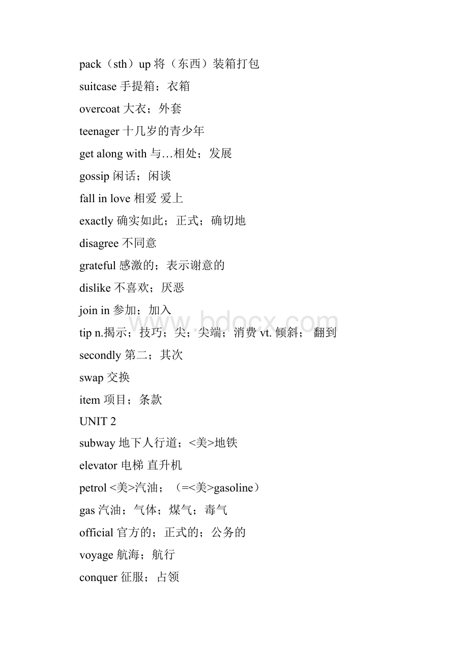 人教版高一英语必修14单词表.docx_第3页